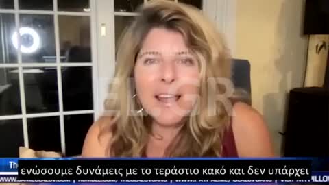 Dr. Naomi Wolf: Ζούμε βιβλικές στιγμές