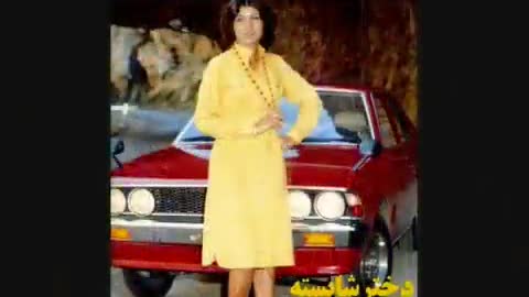 This is Iran before CIA Islamic Revolution in 1979.