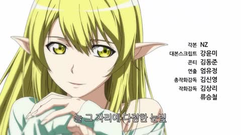 Elsword E 011