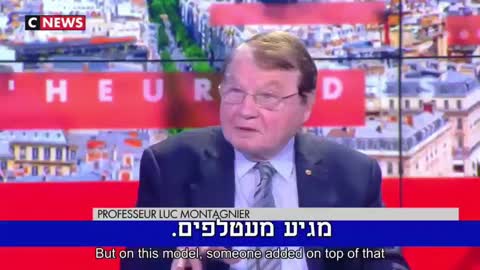 פרופסור לוק מונטנייה | הוחדר לוירוס הקורונה רצף של איידס