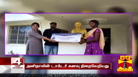 Dalit girl from Anitha’s village to pursue free medical education