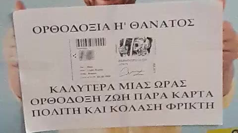 ΟΧΙ ΣΤΗ ΚΑΡΤΑ ΠΟΛΙΤΗ ΛΕΕΙ Ο ΟΜΟΛΟΓΗΤΗΣ ΜΕΣΑ ΣΤΟ ΤΡΑΙΝΟ!!!