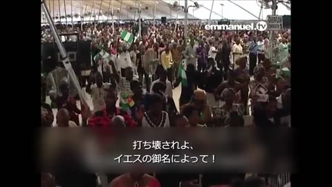 You MUST Get Out Of The CAGE - TB Joshua あなたは監獄から出て来なければなりません TBジョシュア