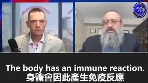 注射C_19 vaccine疫苗後，短、中、中長期會造成什麼影響？以及疫苗不良反應申報系統（VAERS）問題！美國自然醫學權威、總統御醫_Dr.Zelenko訪談～