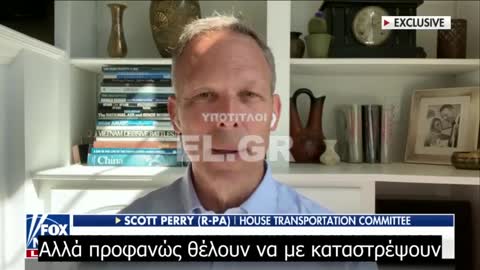 KATAΣΧΕΣΗ του ΚΙΝΗΤΟΥ ΓΕΡΟΥΣΙΑΣΤΗ Scott Perry ΣΕ ΕΦΟΔΟ