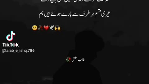 whatsapp status