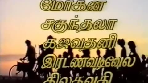 Poovum Nadakkuthu (Tamil Eelam)