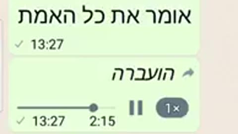 פגיעות חיסון מושתקות. לקראת אובדן זכויות ושעבוד- תתעוררו