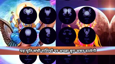 बुध देव का शनि की राशि कुंभ में प्रवेश, बढ़ेगी इन राशियों की परेशानी। Mercury in Aquarius