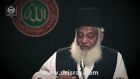 Last advice biyan by Dr.israr ahmad