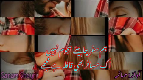 zindagi sey ye hi gilla he mujy💖ahmed faraz poetry🌹urdu shayari💘sad poetry💖famous poetrytrending