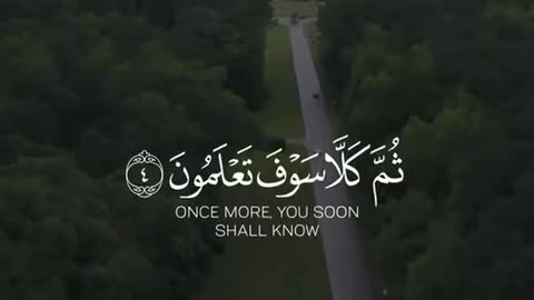 Surah Al-Takathur