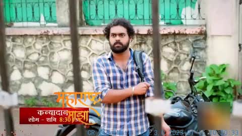 ऋषी समोर राणा ने मारले अभिर ला। ऋषी ला आला संशय कन्यादान Episodic Promo Kanyadaan Episodic promo