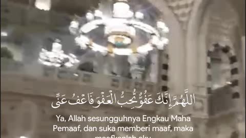 Dua for Laila tul qadar