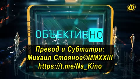 ФУРСОВ: Велика Америка и глобалистите; Напомпване на Украйна с оръжия