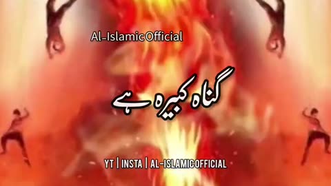 Aap ﷺ Ne Irsaad Farmaya Status - Urdu Status Islamic Whatsapp Status