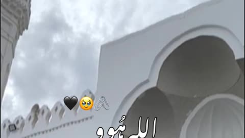 Allah hu