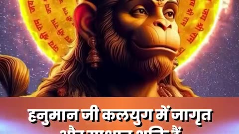 हनुमान जी के इस 1 मंत्र से होगा, सभी दुखों का अंत। Hanuman Ji। Hanuman Mantra। Spiritual Mantra