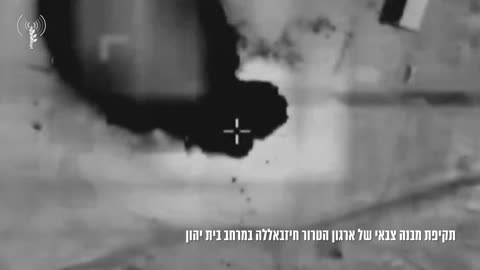 Israeli fighter jets struck a Hezbollah weapons depot in southern Lebanon's Wadi