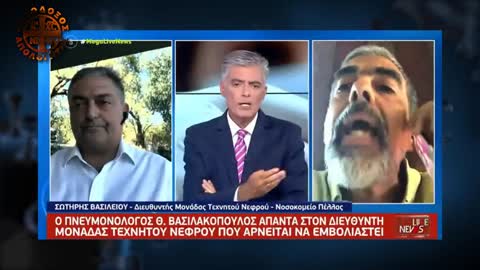 «Είσαι αγράμματος», «Είσαι γελοίος» | Βασιλακόπουλος και Διευθυντής Μονάδας στον Ευαγγελάτο