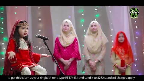 Aayat Arif | Hasbi Rabbi | Tere Sadqay Main Aqa | Ramzan Special Nasheed 2020 | Official Video