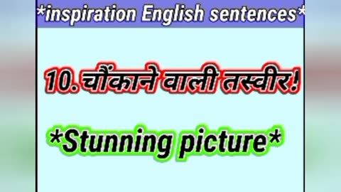 Nice Dp / Nice pic बोलना बंद करें सीखें कुछ नये और शानदार तरीके English और Hindi Sentences🦜🐆🌷💚💖🌿🐉💪🪄