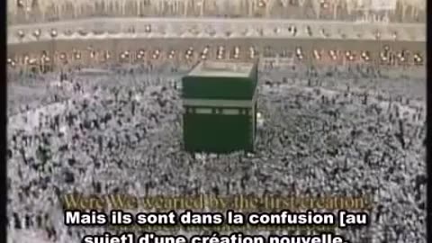 Sourate Qaf Taraweeh 2008 Maher Al Muai'qli