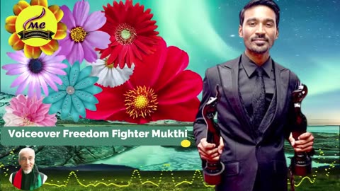 தனுஷ் (நடிகர்) Dhanush Actor, Producer, Director & Singer গীতিকার কণ্ঠশিল্পী নায়ক ও পরিচালক ধনুষ