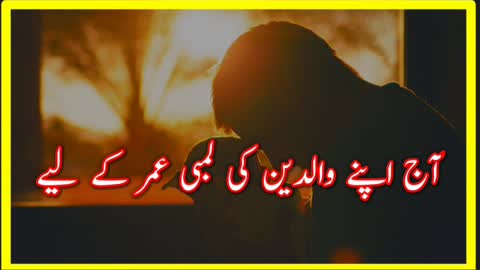 Some Lines About Parents | poetry For Parents | Enjoy Poetry