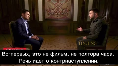 2023-09-10 Zelensky: No Happy end- questo non è uno sceneggiato TV di una ora e mezzo