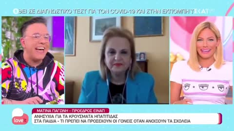 Η ΠΑΓΩΝΗ ΟΙ ΜΑΣΚΕΣ Κ ΤΑ ΚΡΑΓΙΟΝ.