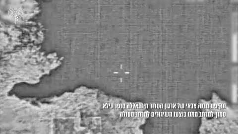 Israeli fighter jets struck a building in southern Lebanon's Kafr Kila last night,