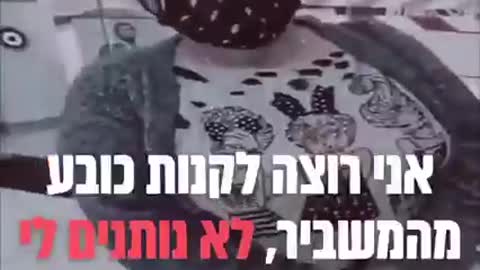 הסתה בתקשורת נגד מתנגדי חיסונים