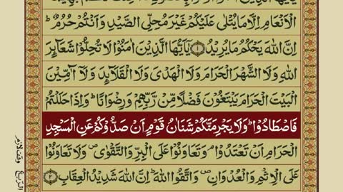 Quran-Para06_30-Urdu Translation