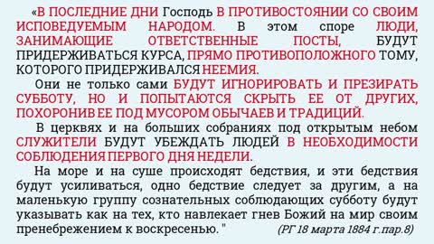 📢🔥 САМОУБИЙСТВО (СУИЦИД) ДАЖЕ В СТАНЕ АСД - ГЛАВНОЕ ОРУЖИЕ ДЬЯВОЛА В НАШЕ ПОСЛЕДНЕ ВРЕМЯ!!!