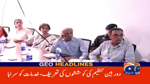 Geo News Headlines 9 PM - Nawaz sharif's return | 29 Sep 2023