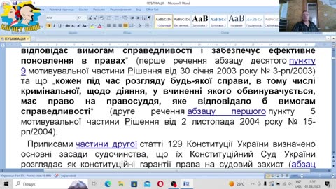 АПЕЛЯЦІЯ по ТЦК та СП у Дніпрі ВІДЕО 1