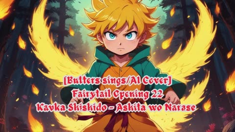 [Butters sings/AI Cover] Fairy Tail Opening 22 Kavka Shishido - Ashita Wo Narase