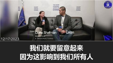 Realtor Dana Shafman: The CCP's infiltration into the U.S. is a silent war