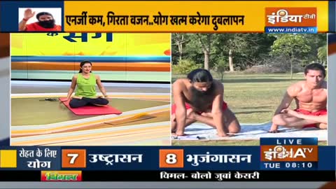 दुबलेपन को करें योग के इन उपायों से दूर और बनाए अच्छी सेहत - Yoga With Swami Ramdev