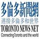 torontonewsnet