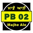 MajheAlePB02