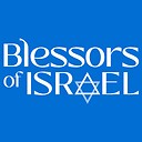 BlessorsofIsrael