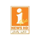 IPLUSNEWSHD