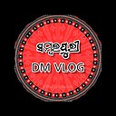 sambalpuridmvlog07