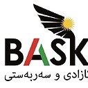 BASKiroj