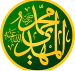 Imam Mahdi