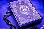 Quran O Ahadees &Naats