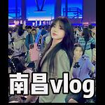 Chinese Girl Daily Life Vlog