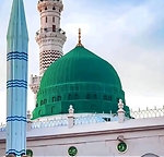 Sarkar Ka Madina